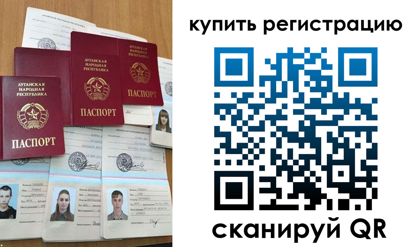 прописка для военкомата в Голицыно